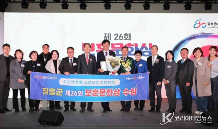 전남 군단위 최초 ‘제26회 보훈문화상’ 수상