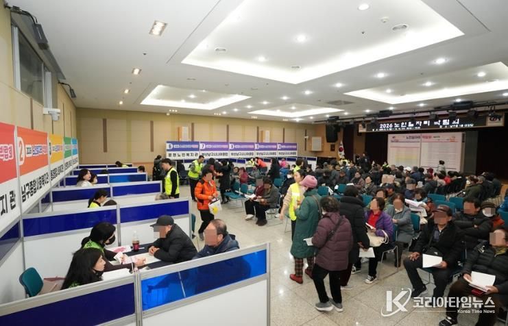 부산 남구, 2026년 ‘노인일자리 통합 박람회’ 성공적 개최