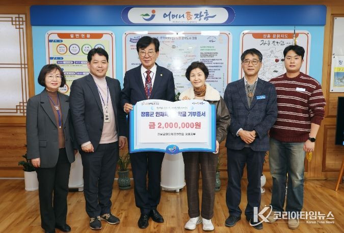 전남교원단체총연합회 장흥지부, 인재육성장학기금 200만원 기부