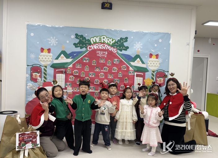 행복드림종합사회복지관 몰래산타 행사 사진.