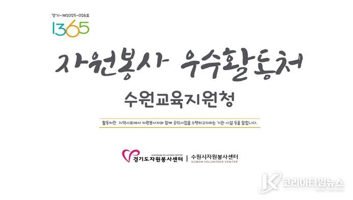 우수활동처 현판