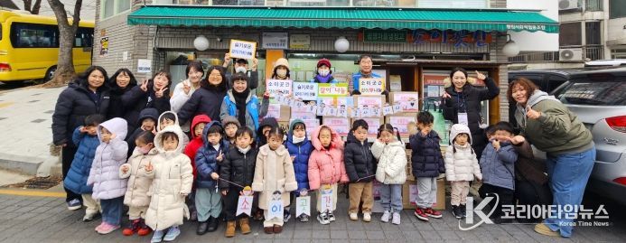 광명시 소하2동 지역사회보장협의체는 16일 광명마을냉장고 ‘소이곳간’의 ‘슬기로운 같이(가치)생활’ 사업에 시립킨더레일광명역 어린이집이 참여해 뜻깊은 나눔 활동을 펼쳤다고 밝혔다.