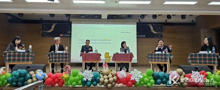 2025년 상주시 교육인의 밤 개최