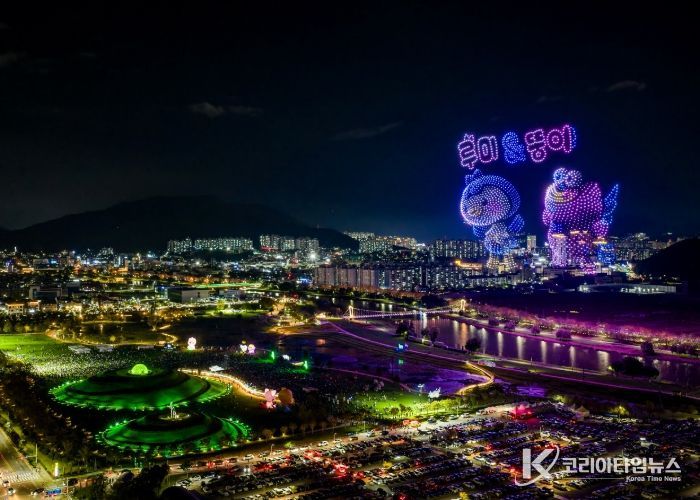 지난 10월 오천그린광장에서 열린 '올텐가'의 시그니처 캐릭터 드론쇼