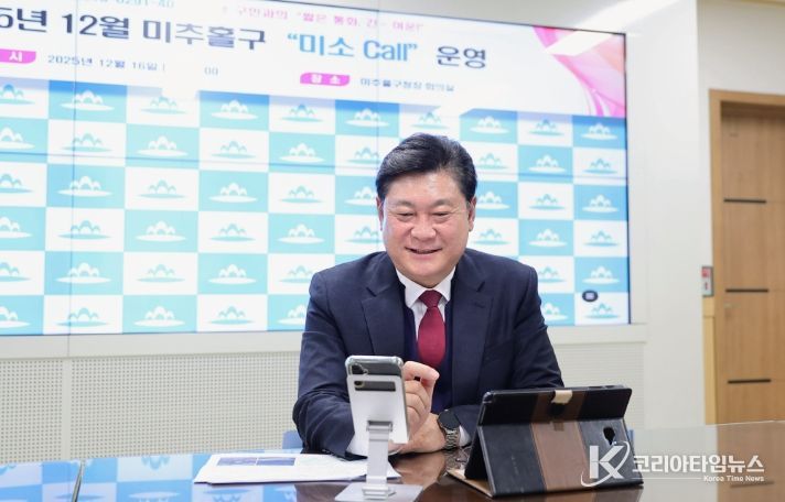 전화로 이어가는 소통 행정…‘미소 콜(Call)’ 지속 추진