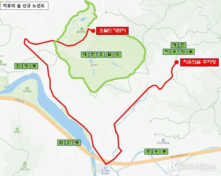 대전시 치유의숲 운행 시내버스 55번 신설