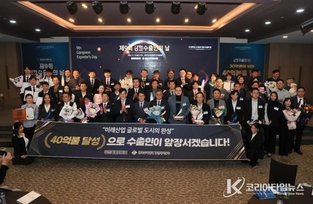 제62회 무역의 날 및 제9회 강원 수출인의 날, 원주 기업들의 쾌거