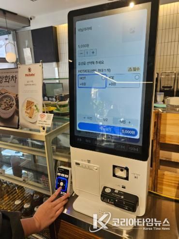 대구 서구 배리어프리 키오스크 설치