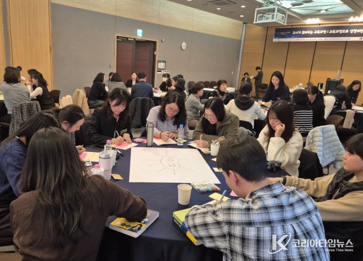 교과 교육과정연구회