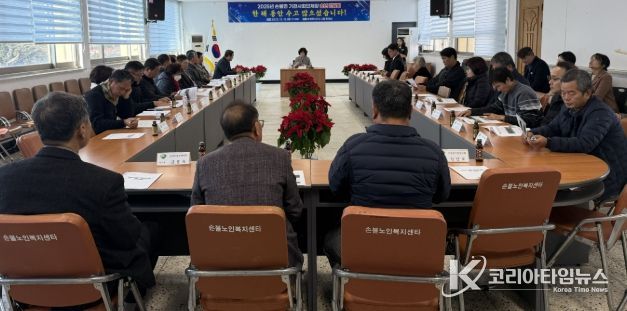 소통과 협력으로…함평군 손불면, 2025년 기관사회단체장 송년 간담회 성료