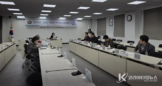 구리시, 2025년 하반기 적극 행정 우수사례 5건 선정