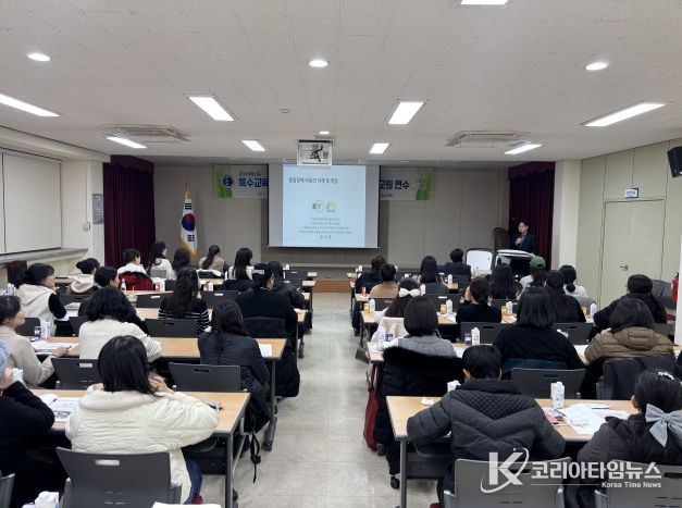 대전서부교육지원청, 학부모와 교원이 함께 배우는‘발달장애의 이해와 약물 중재’ 연수 개최