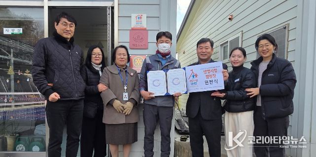 광양시보건소, ‘생명사랑 캠핑장’ 업무협약