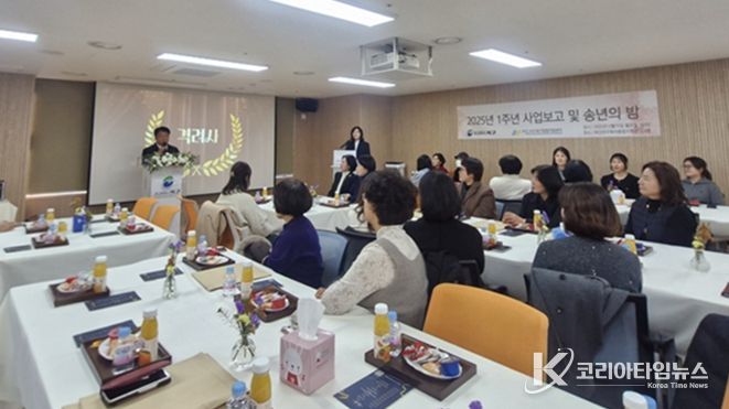 서구육아종합지원센터‘개관 1주년 성과보고회’ 개최