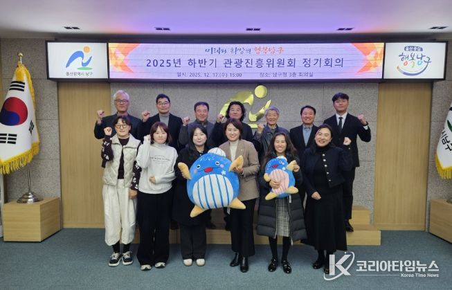 관광진흥위원회 정기회의