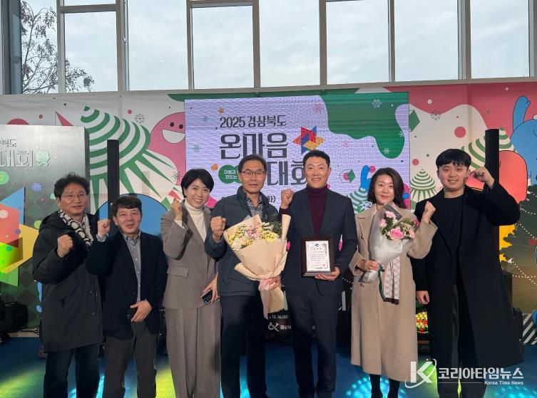 안동시 사회적기업협의회, 사회적경제유공부문 도지사 표창 수상