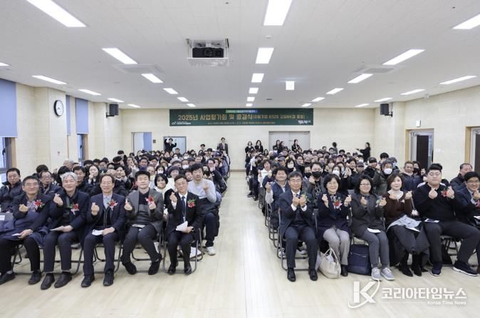 2025년 서울강동지역자활센터 사업평가회(12.12.) 현장 사진