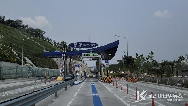 청양ic 톨게이트의 모습