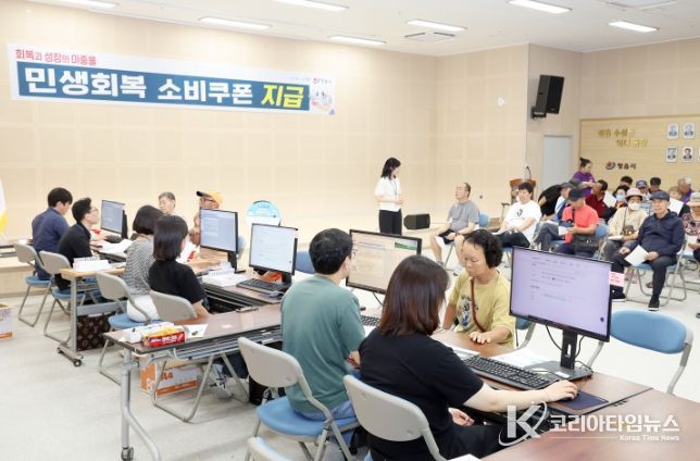 정읍시, 소비쿠폰 집행 행안부 평가 ‘우수’
