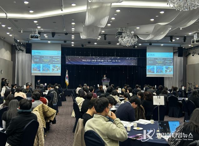 ‘학생 건강증진 사업 평가회’