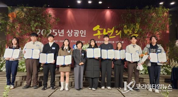 김천상공회의소 '2025 상공인 송년의 밤' 개최