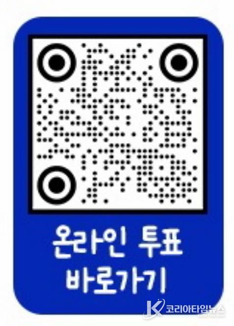 10대 뉴스 설문 참여 정보무늬(QR코드)