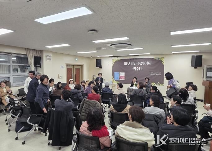 계양구 효성도서관, 송년 북토크 행사 ‘미오기와 동임이의 책수다’ 성황리 마무리