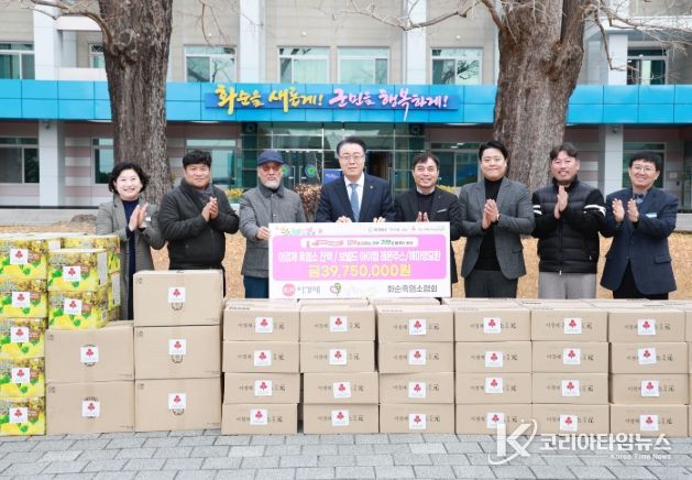 ㈜래오이경재, ㈜행복을파는사람들, 화순흑염소협회 기탁식