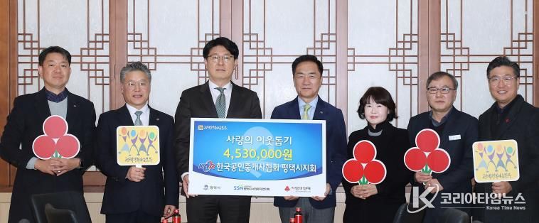 한국공인중개사협회 조형일 평택시지회장(왼쪽에서 3번째)과 정장선 평택시장(왼쪽에서 4번째) 등 관계자들이 기념 촬영하고 있다.