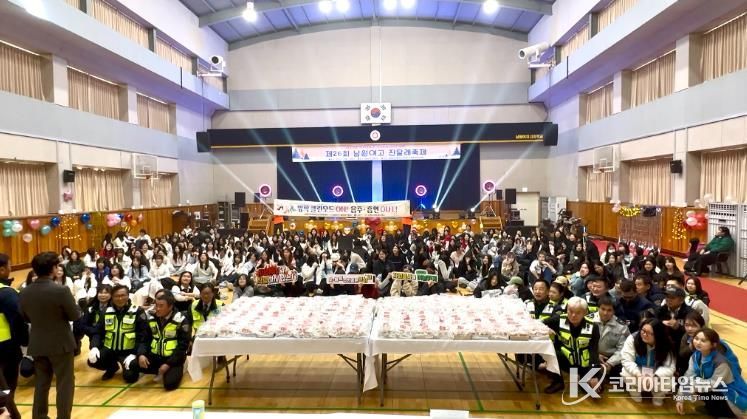 따뜻한 연대와 배려로 만드는 안전한 남원, 추운 겨울을 녹이다!