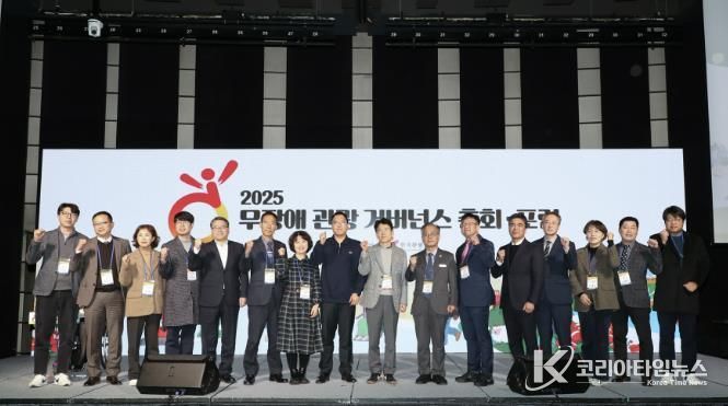 가평군, 2026년 열린관광지 조성 공모 선정 '영예'