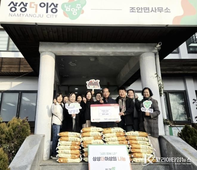 기부금 전달식 (좌) 박경분 면장 (우) 한태현 씨