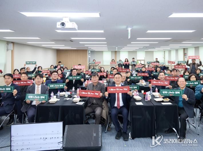 나눔으로 빛난 여주시 가남읍의 2025년! 후원자 감사데이 성료