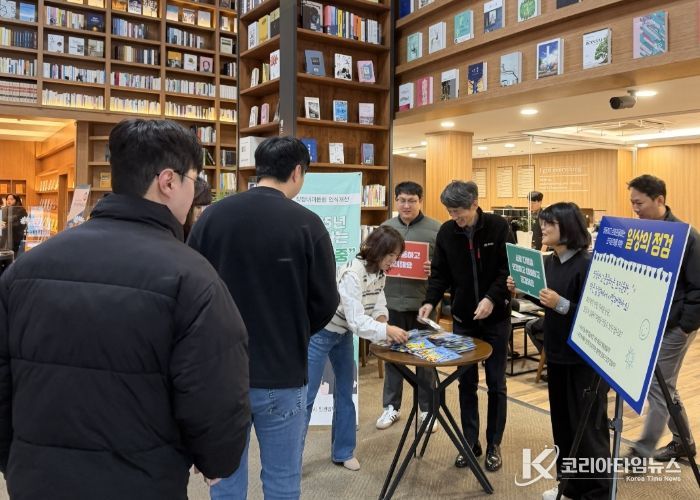 전주시, ‘일상의 점검’으로 직장 내 괴롭힘 예방