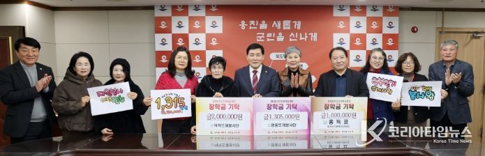 덕적·영흥뜨개봉사단 등 (재)옹진군인재육성재단에 장학금 기탁