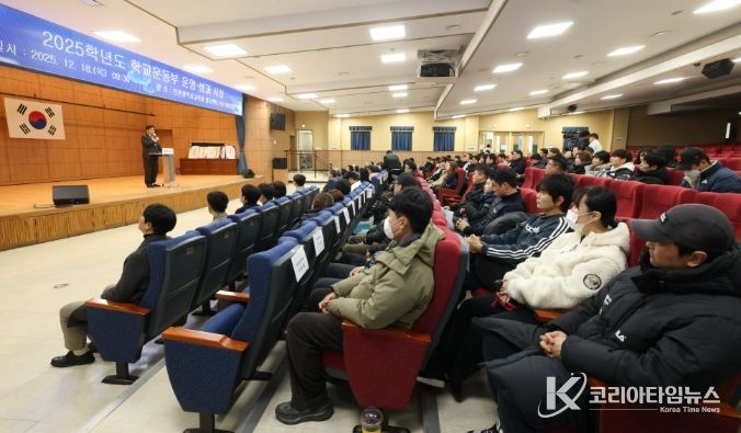 “학생 선수 성장 위해 아낌없는 지원 하겠다”