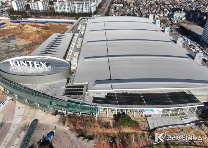 킨텍스 제1전시장 옥상에 설치된 태양광 발전시설
