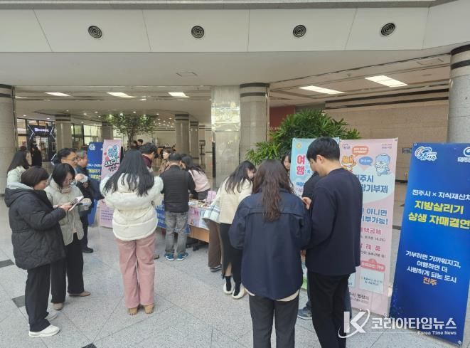 진주시, 지식재산처 방문 홍보활동 펼쳐