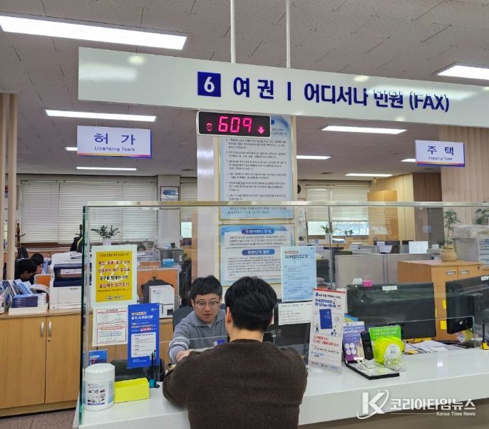 ‘민원취약계층을 위한 여권 무료 등기 배송 서비스’ 시행