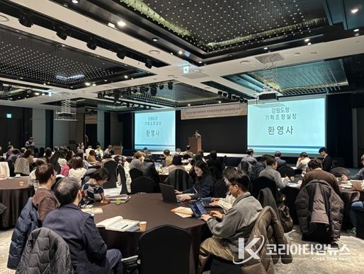 지자체 공무원 대상 외국인정책 교육 및 간담회