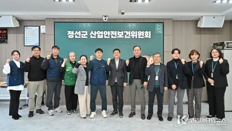 2025년 4분기 산업안전보건위원회