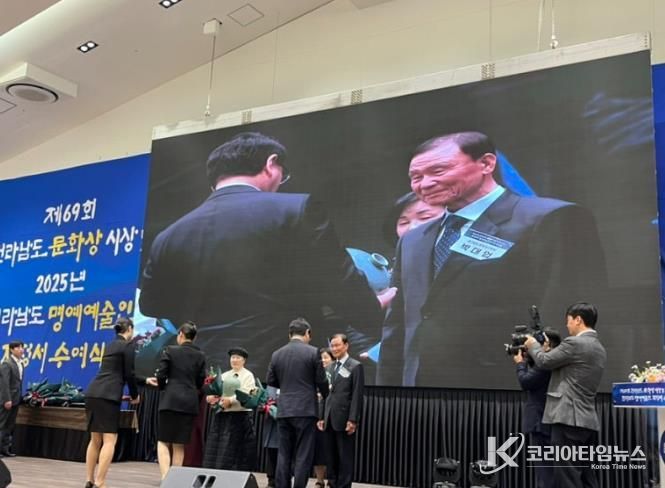 ‘제69회 전라남도 문화상’ 시상식에서 곡성군 박대업 국악인이 문화예술 발전에 기여한 공로를 인정받아 수상을 받고 있다.