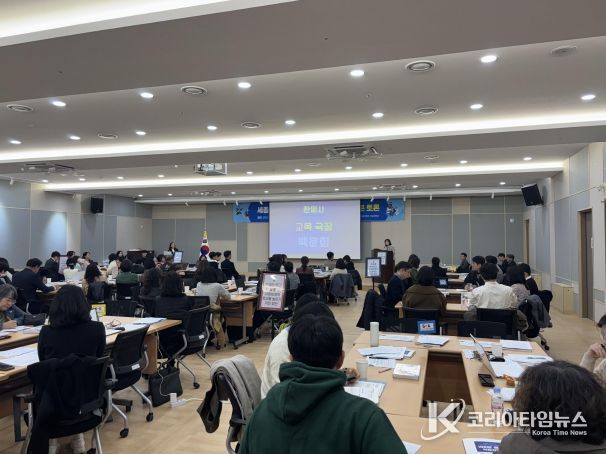 교육국장 환영사