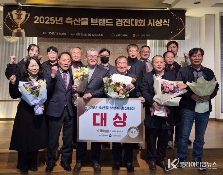 세종 '인삼포크' 농식품부 주최 경진대회 대상