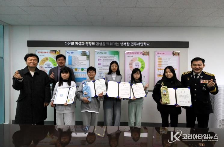 강진소방서, 어린이 불조심 포스터 공모전 시상식 개최