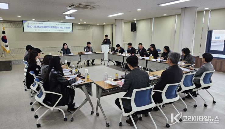 홍천교육지원청, 제6기 홍천교육발전자문위원회 제2차 회의 개최