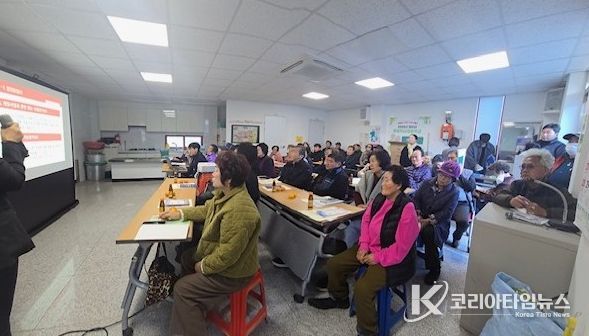 양산시, 지적재조사사업 주민설명회