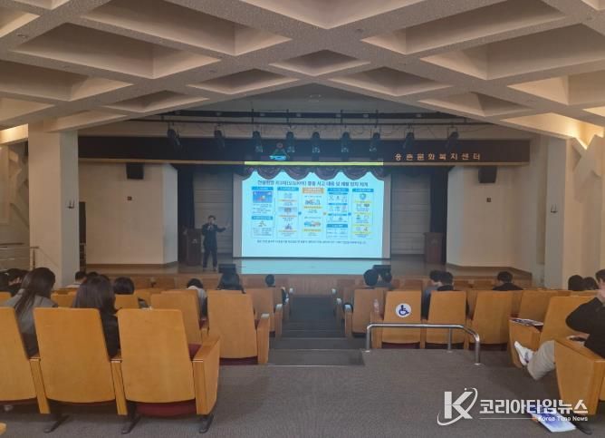 울주군, 기술업무 분야 직원 역량강화 직무교육