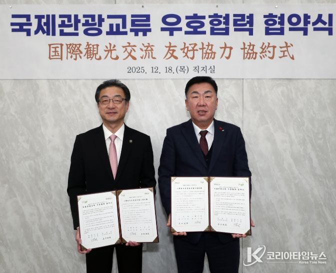 청주시, 일본 오비히로시와 국제관광교류 우호협력 협약