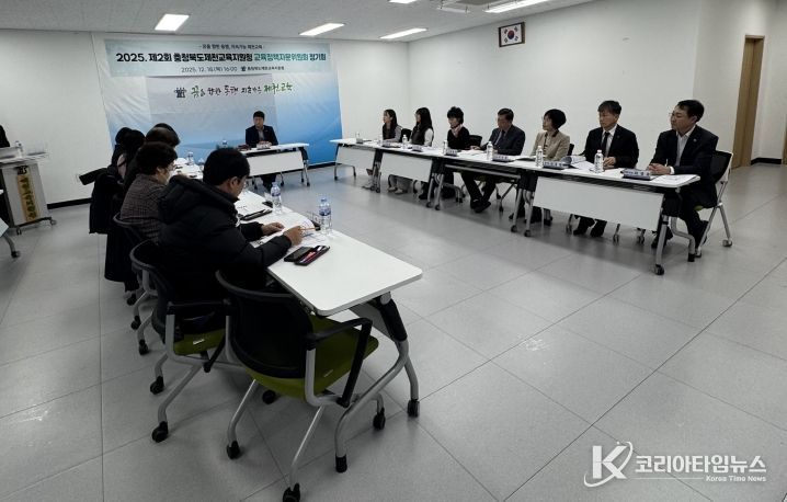 충청북도제천교육지원청, 2025년 제2회 교육정책자문위원회 정기회 개최